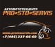 Автомототехцентр «PROSTOSERVIS» - лучший сервис для Вашего транспортного средства