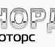 Многопрофильный автосервис «Норд»