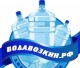 Доставка воды в офис и на дом в Москве и Подмосковье