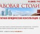 Юридические услуги, услуги адвоката в Москве