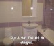 Частный Мастер. Ремонт Квартир и Ванных комнат