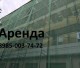 В Троицке сдам напрокат рамные леса от 30 рублей