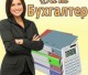3-НДФЛ Бух.услуги