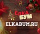 Бесплатная доставка искусственных елок!